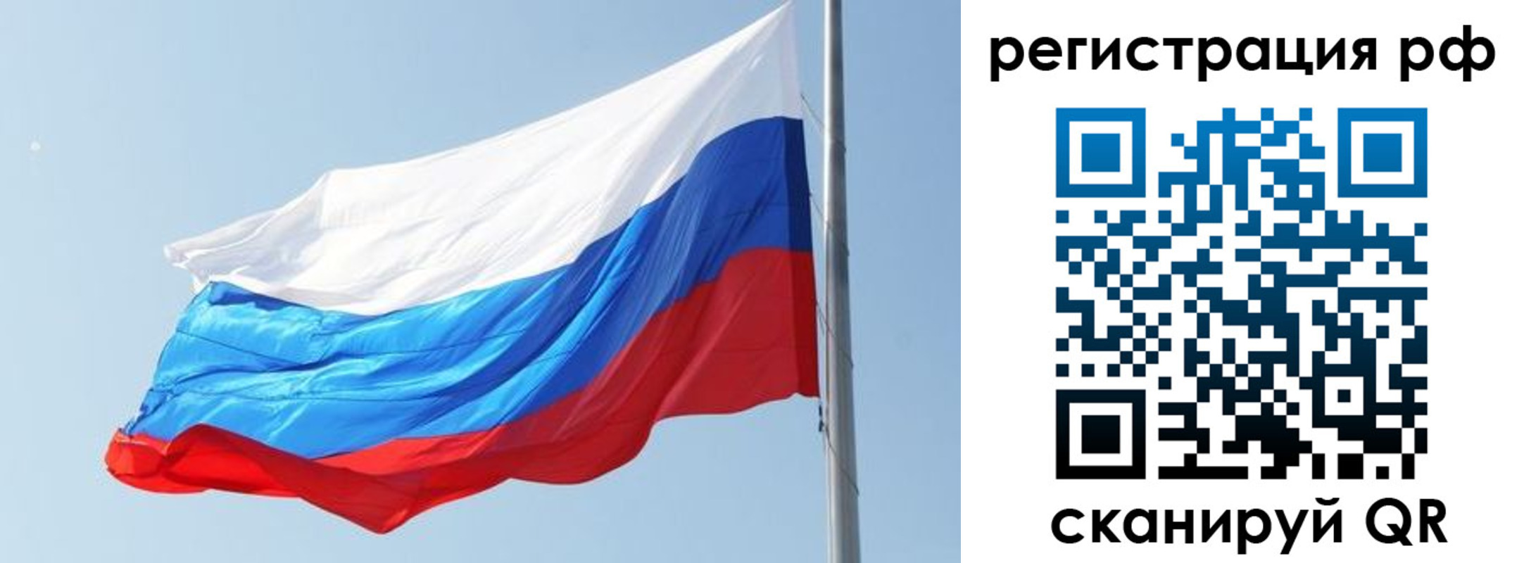 прописка иностранных граждан в Ачинске