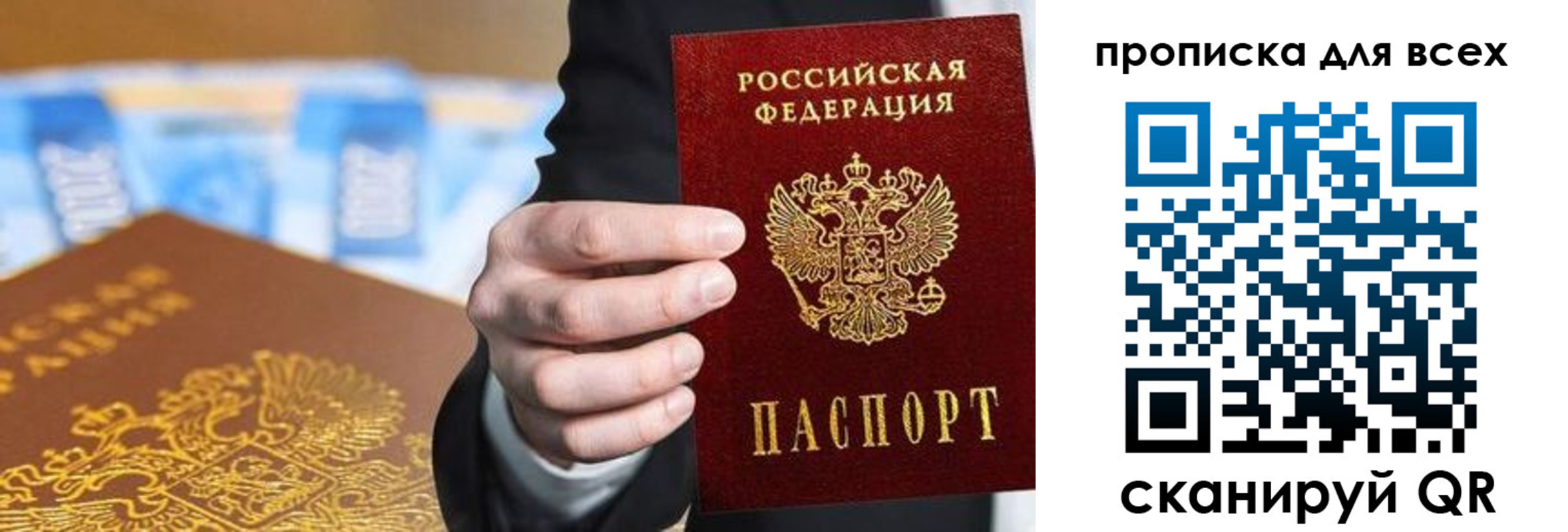 регистрация для школы в Ачинске